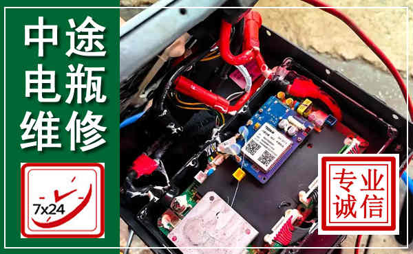 龙川汽车换电瓶,附近电瓶维修救援电话