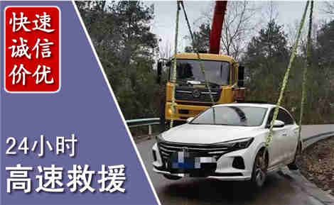龙川高速公路救援场景与案例