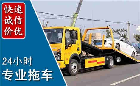 龙川拖车救援场景与案例