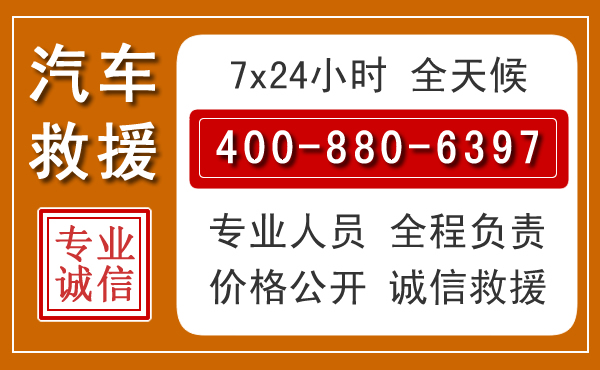 龙川夏季多雨季节,新能源汽车救援的五大注意事项