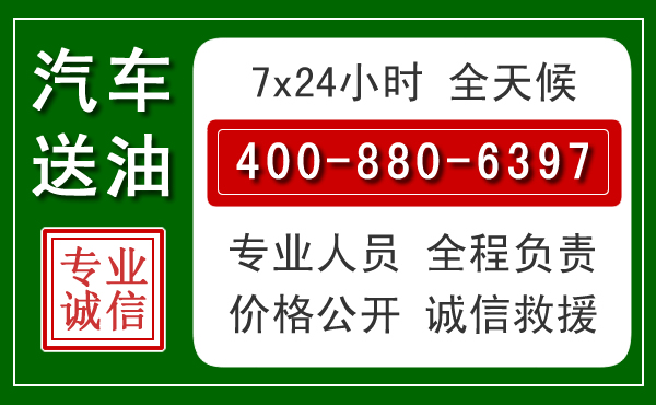 龙川拖车救援发展新趋势：北斗导航系统加持下的拖车救援特点