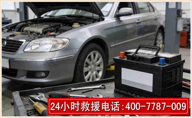 龙川 高温雨天汽车突然没电车辆无法正常行驶该如何处理呢