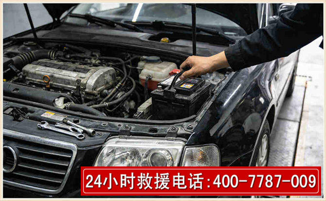 龙川汽车搭电