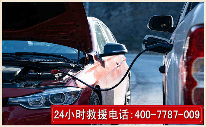 龙川汽车电瓶搭电救援电话